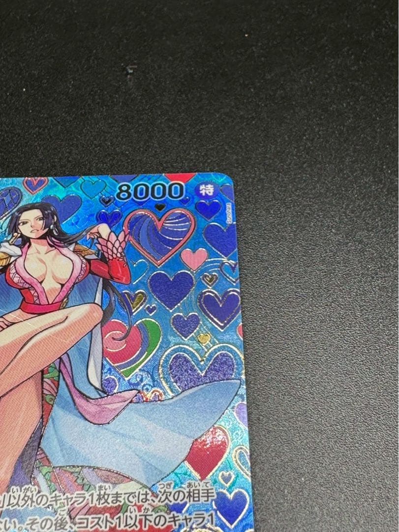 ボア・ハンコック SR-SPC OP07-051 和柄