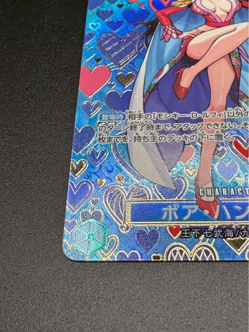 ボア・ハンコック SR-SPC OP07-051 和柄