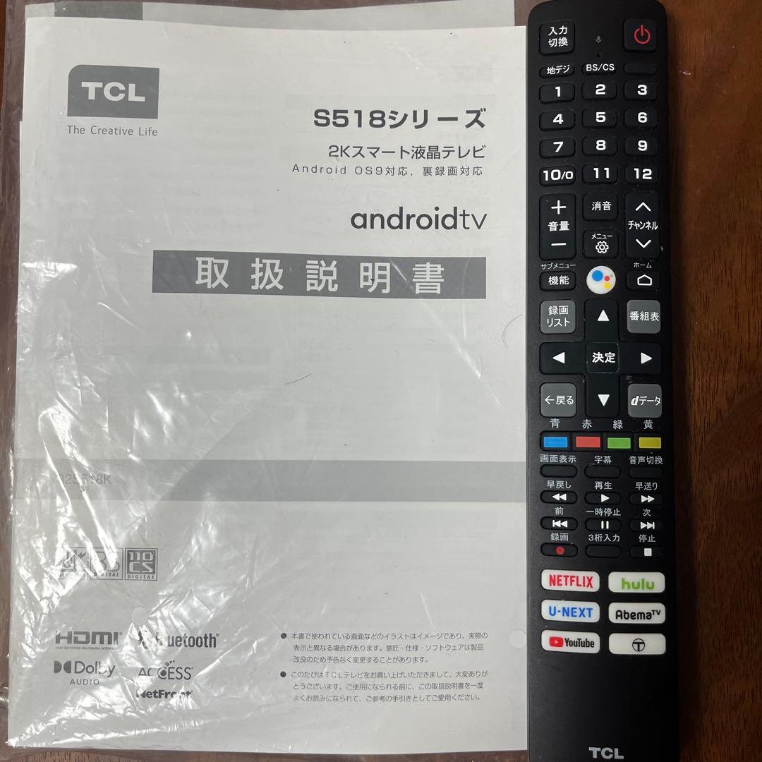 2022年製TCL 液晶テレビ 本体　32インチ　スマートテレビ