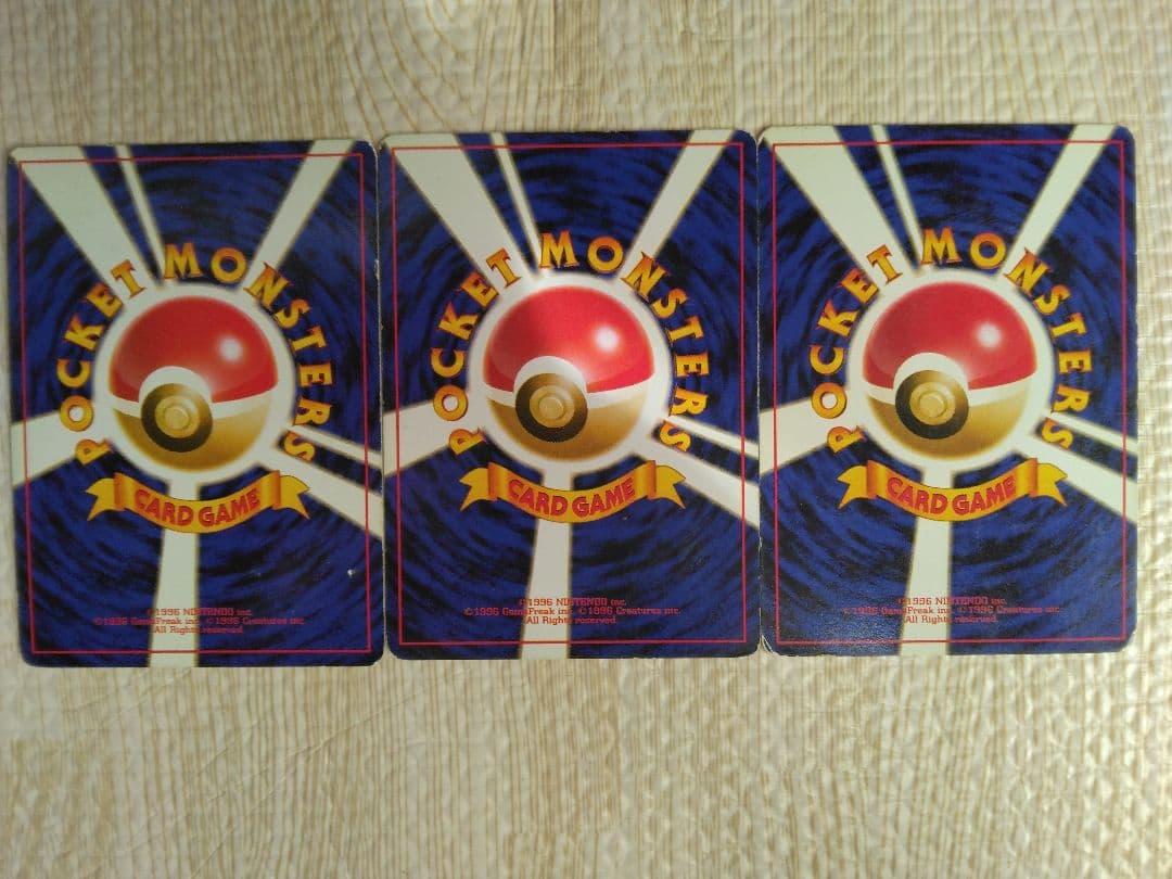 ⭐わるいカイリュー進化版一式 ★ 第4弾拡張パック ロケット団