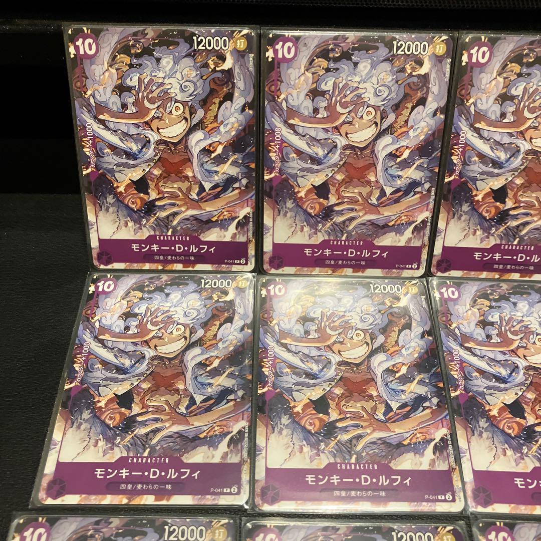 モンキー・D・ルフィ：ONE PIECE DAY’23来場者特典 P 24枚