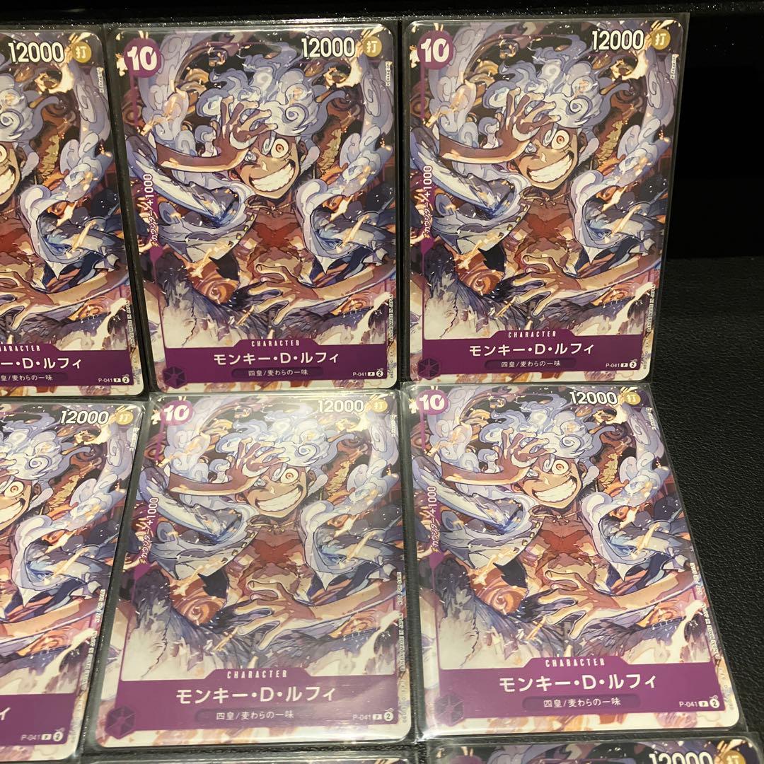 モンキー・D・ルフィ：ONE PIECE DAY’23来場者特典 P 24枚