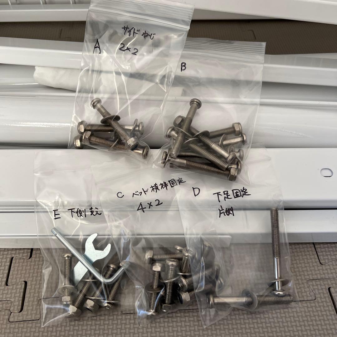 GW SALE 美品 ニトリ プリンセス ロフトベッド ハイタイプ お姫様 引取