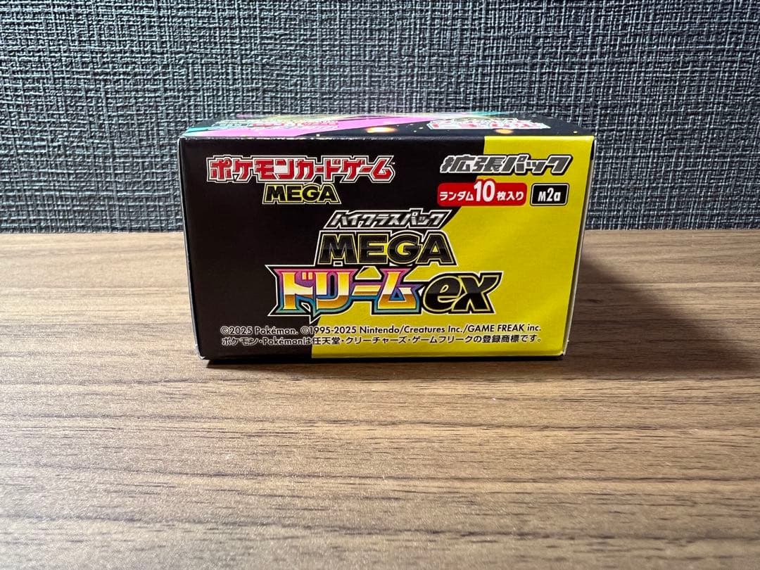 ポケモンカードゲーム MEGA ドリームEX 1box ペリペリあり