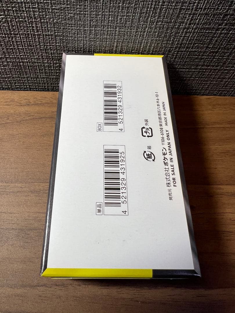 ポケモンカードゲーム MEGA ドリームEX 1box ペリペリあり