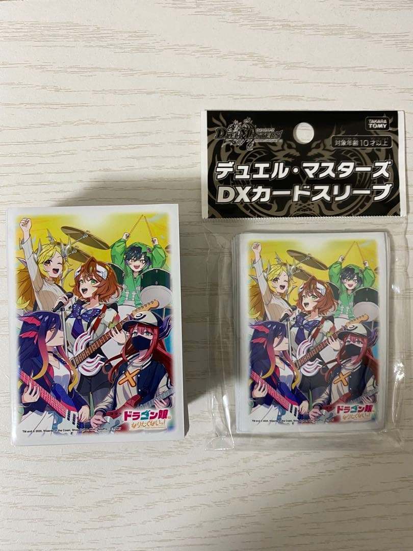 デュエマ モルトversus デッキ シータモルト ドラグナー