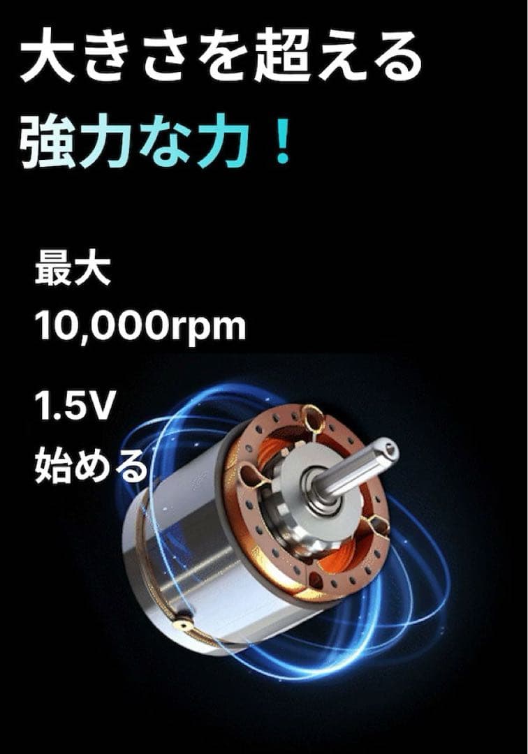 【ULTRA】 アートメイク タトゥー マシン 2.5