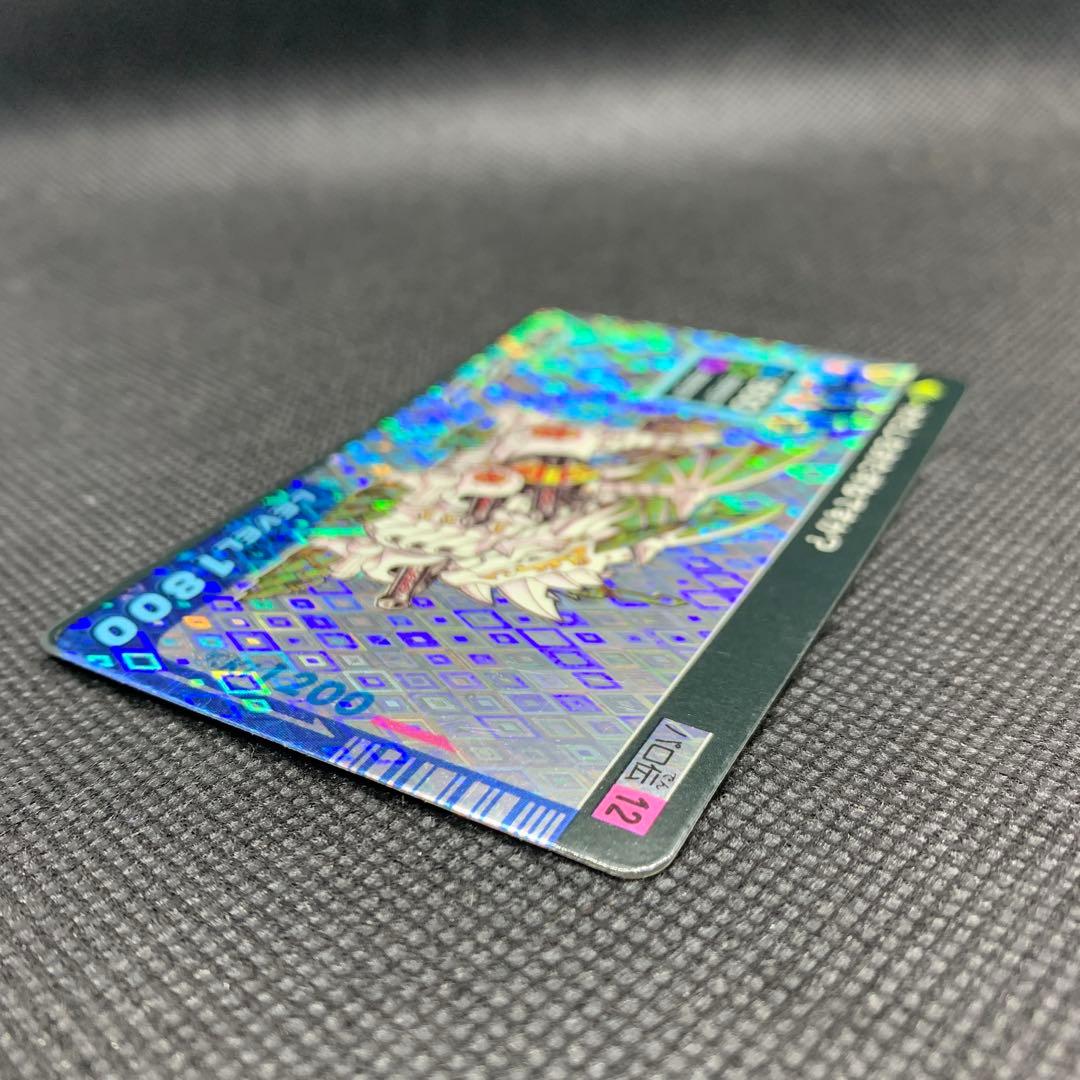 ☆レア　希少品　当時品　魔神英雄伝ワタル パロD カード【神聖ドラゴン】