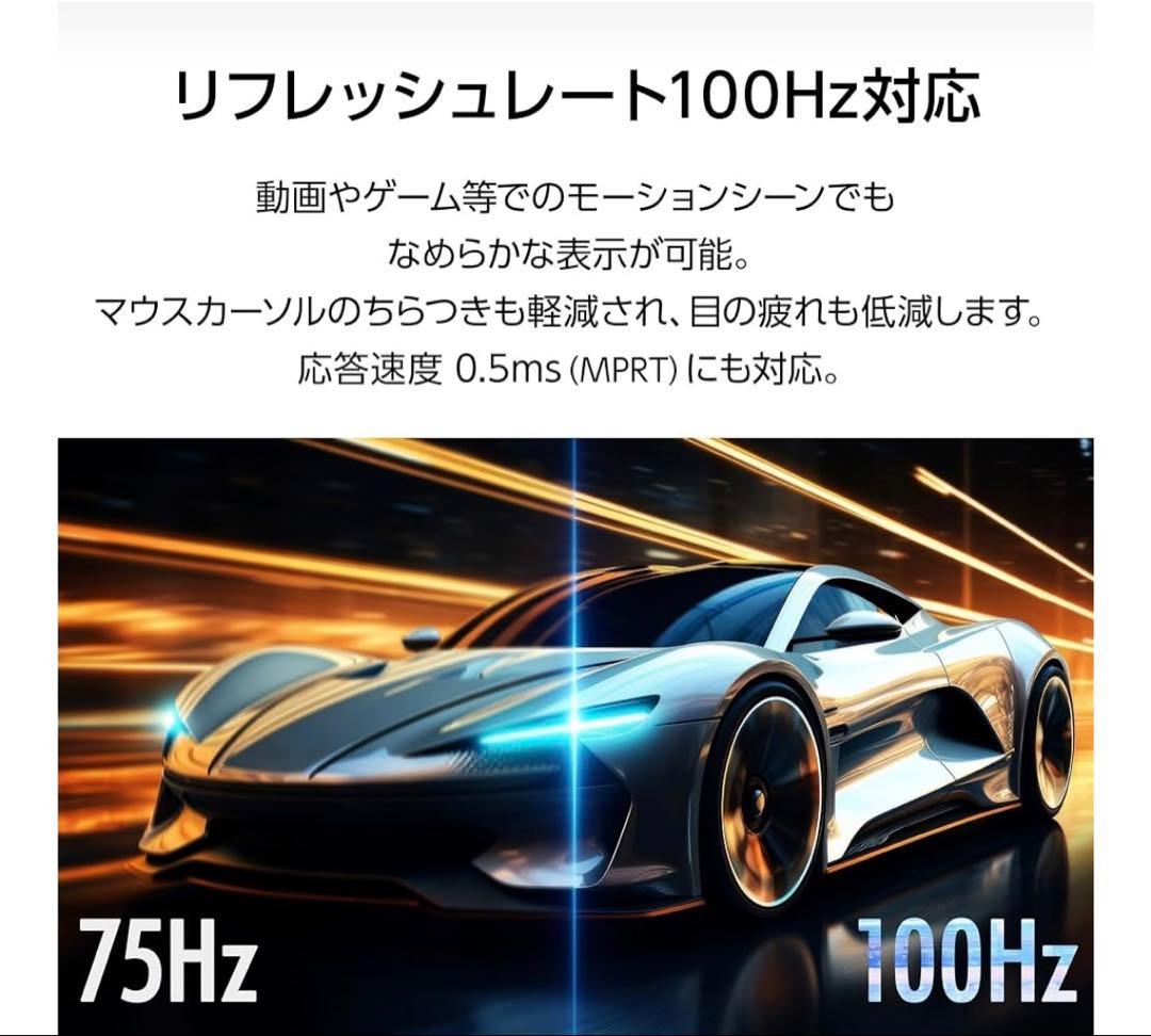 iiyama 23.8インチ FHD モニター 本体