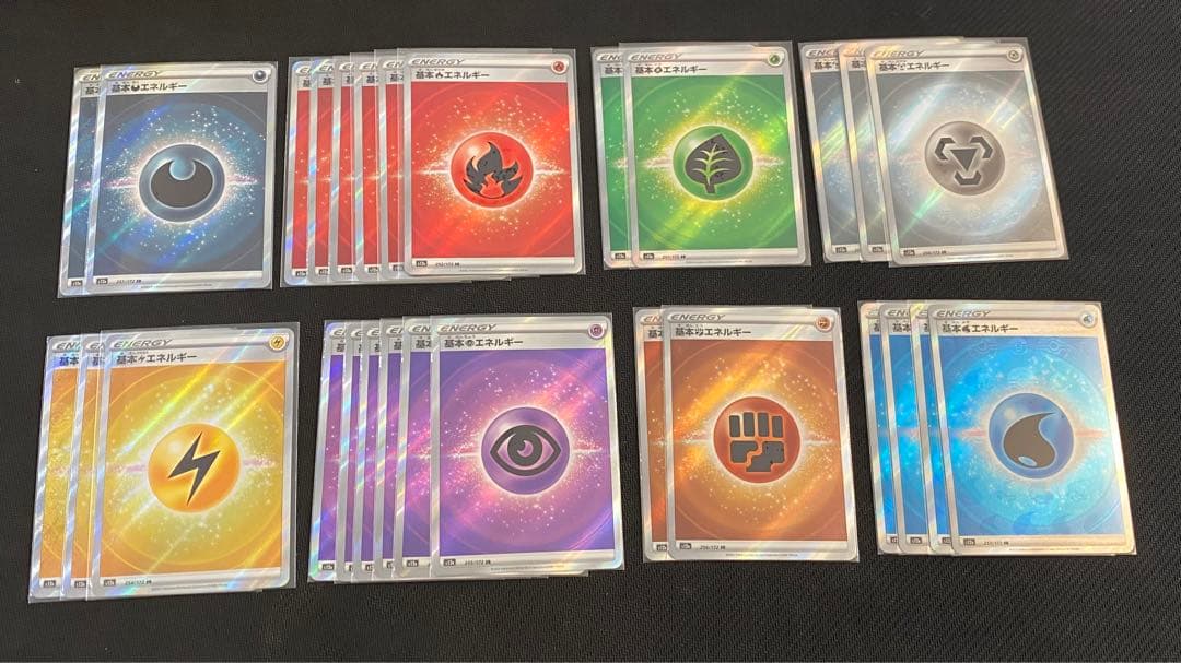 ポケモンカード　基本エネルギー SR 28枚　まとめ売り