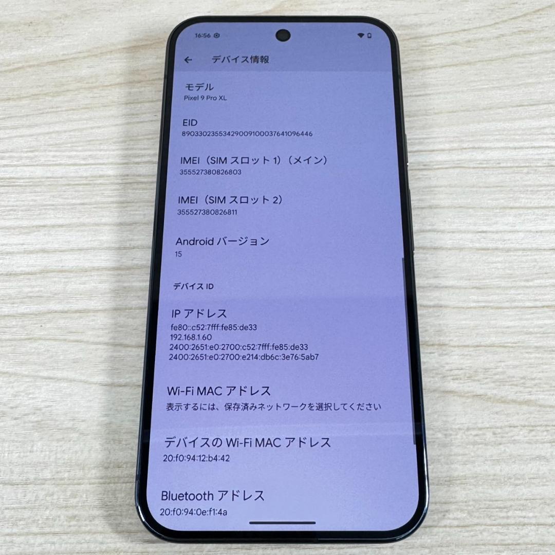 P7 美品 Google Pixel 9 Pro XL Obsidian