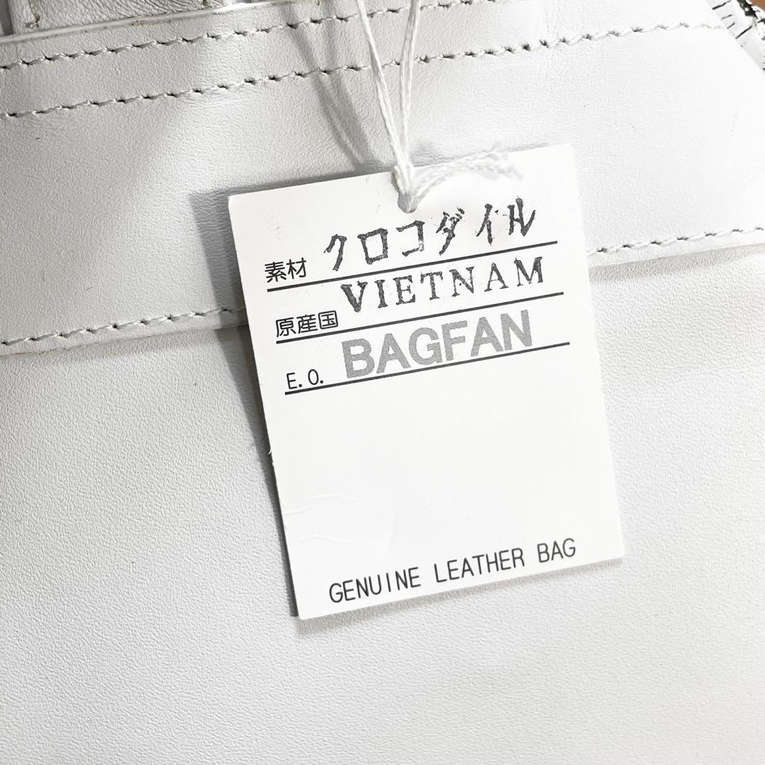 未使用◎BAG FAN バニラ 目地染め クロコダイル リュック 鰐革 リアル