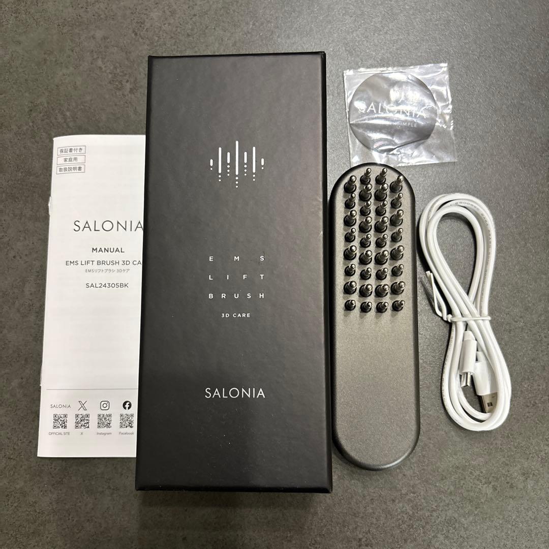 SALONIA サロニア EMS リフトブラシ 3Dケア 電気ブラシ