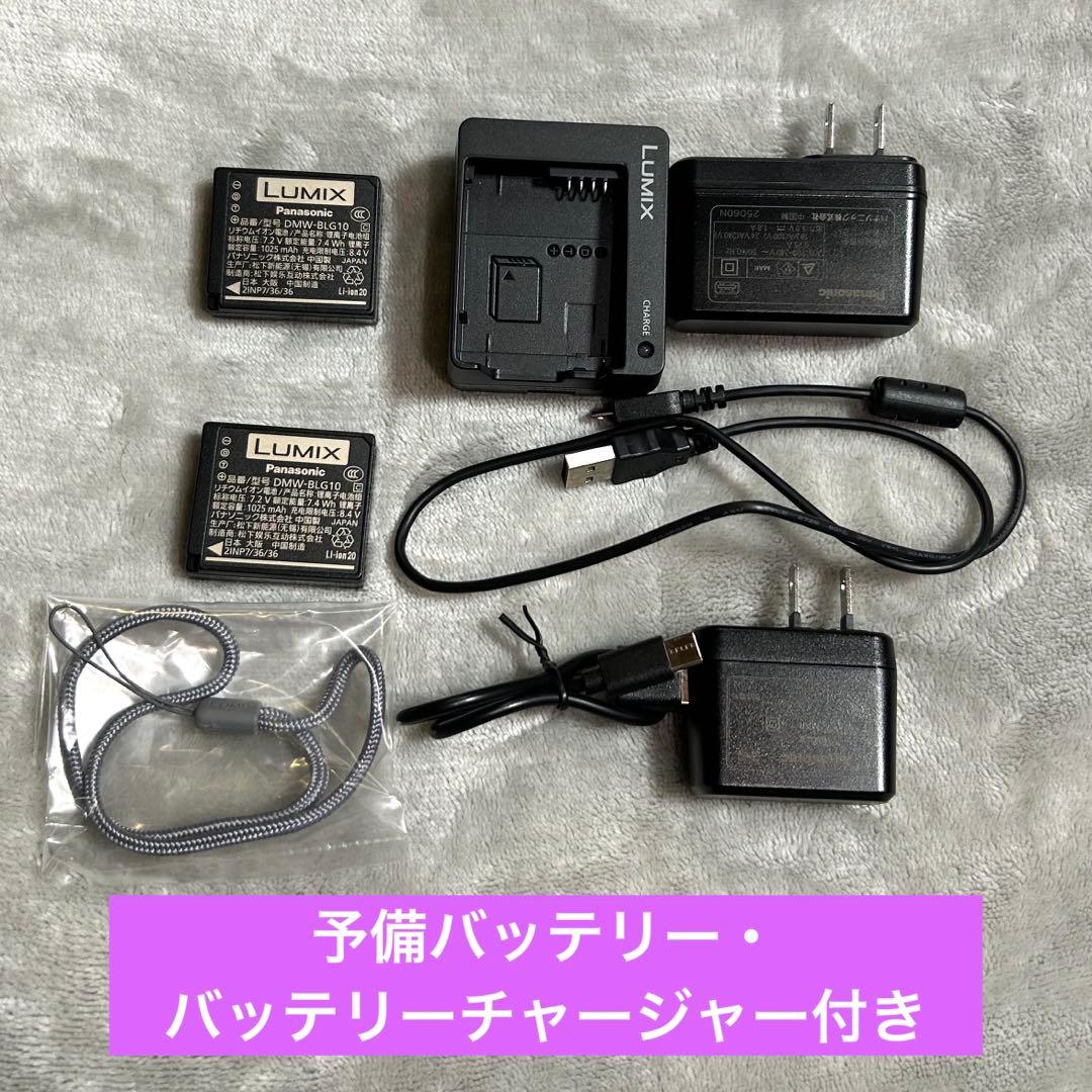 【美品】LUMIX DC-TZ99-K ブラック 新品級 Sクラス