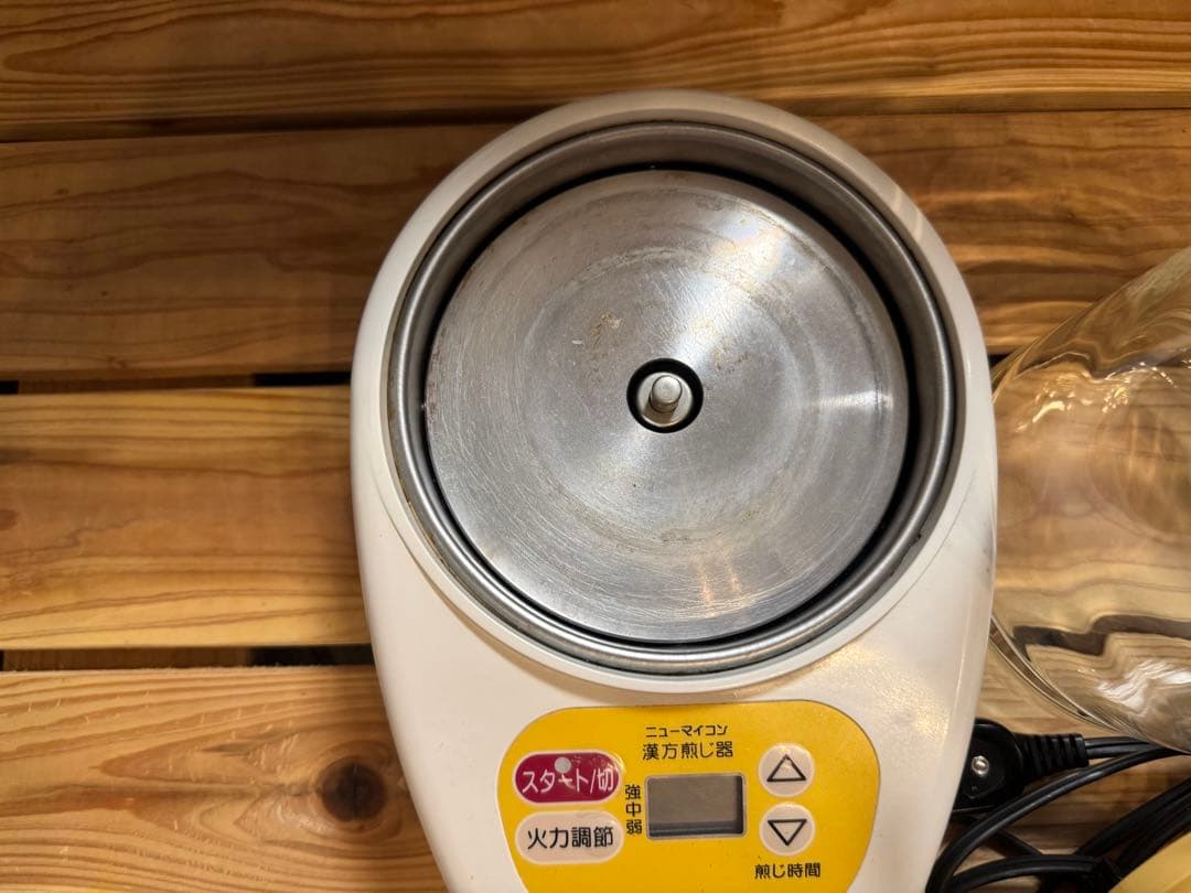 漢方煎じ器 文火楽々　とろびらんらん　EK-SA10-WB