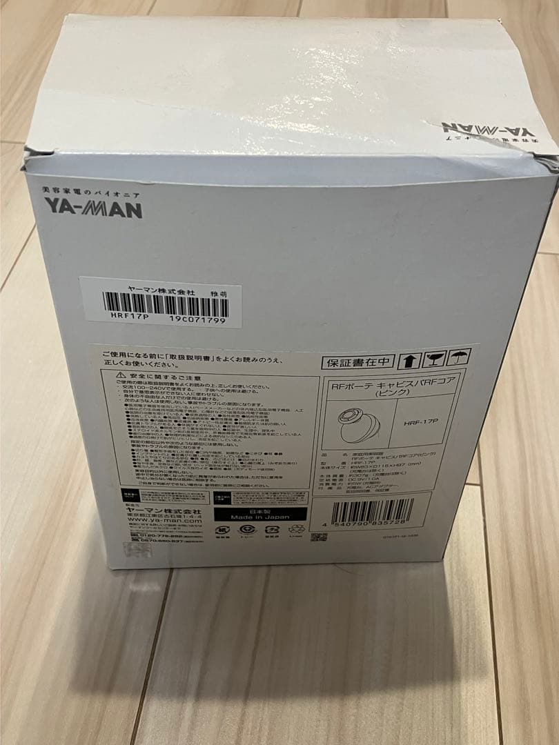 ［新品未使用］RF・CAVI・EMS美顔器 ピンク・ホワイト