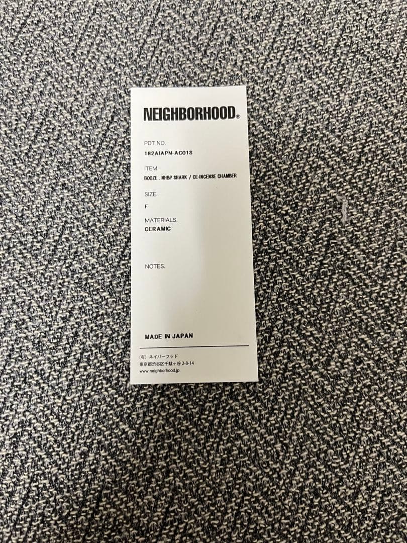 neighborhood コラボお香立て