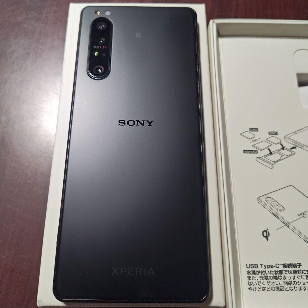 Xperia 1 ii XQ-AT42 フロストブラック