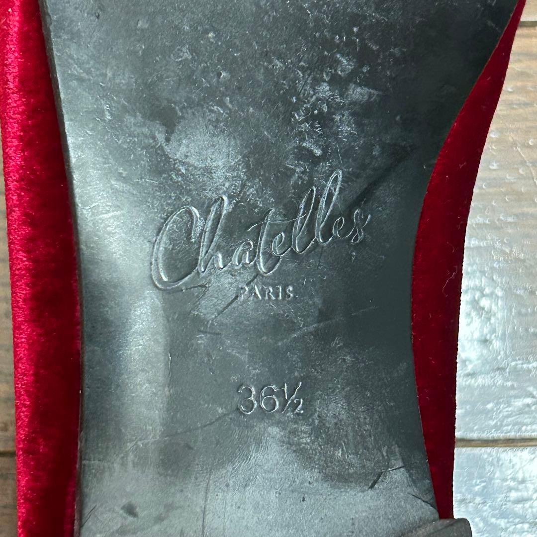 CHIARIN美品 シャテル ベルベット フラットシューズ 刺繍 36.5