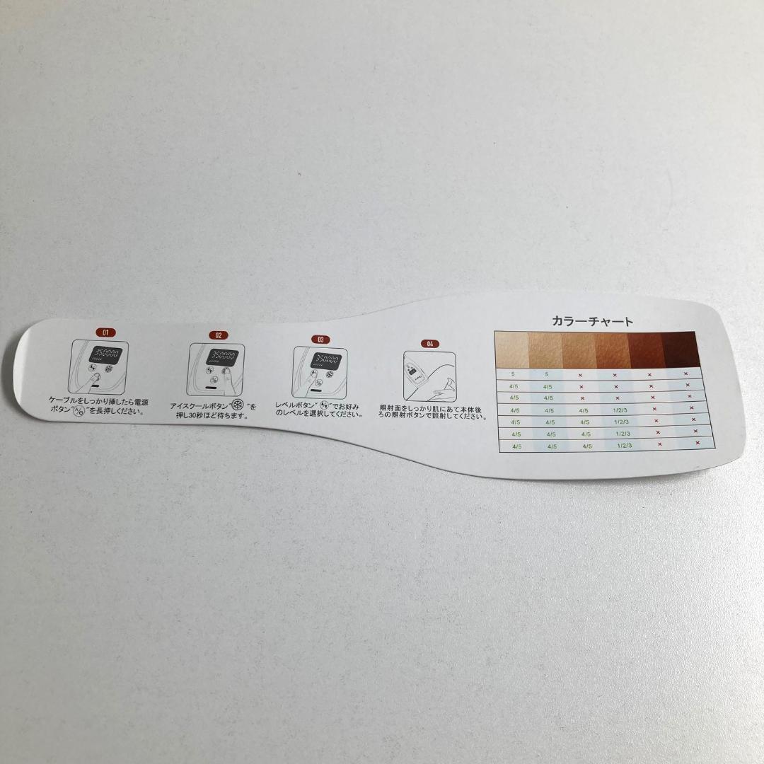 AND ONE アンド ワン　家庭用脱毛器　OPUS BEAUTY 03