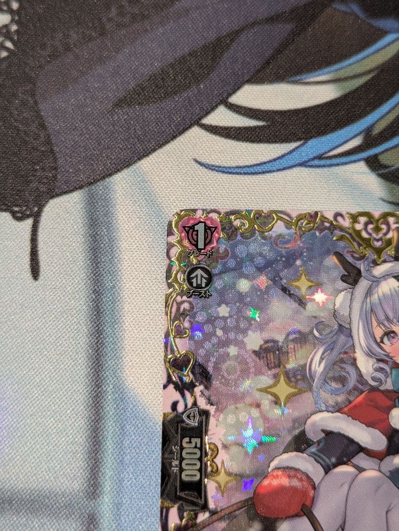 ヴァンガード　ジョイアンスデリバリー　エルディール　FFR