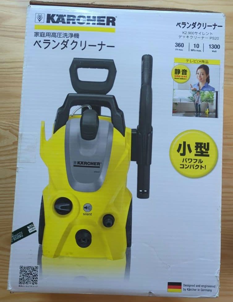 ケルヒャー 高圧洗浄 ベランダクリーナー K2.900 Silent 50Hz用