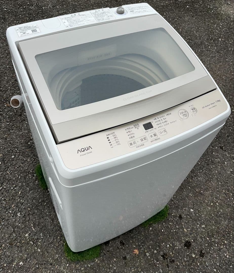 アクア洗濯機7kg 3Dアクティブ洗浄 風乾燥機能付き　2021年製