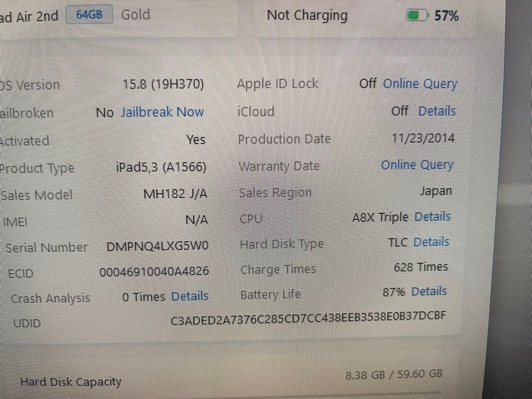 【早い者勝ち】電池良好☆iPad Air2 第2世代 64GB Wifi