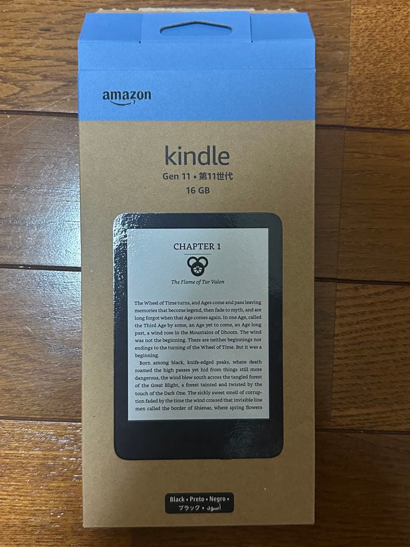 Kindle (第11世代) 16GB