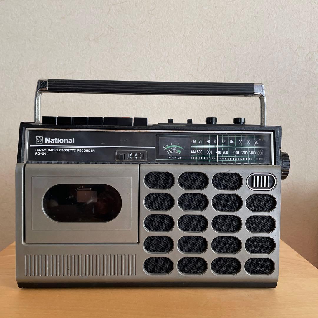 昭和レトロ ラジカセ RQ-544 national ナショナル