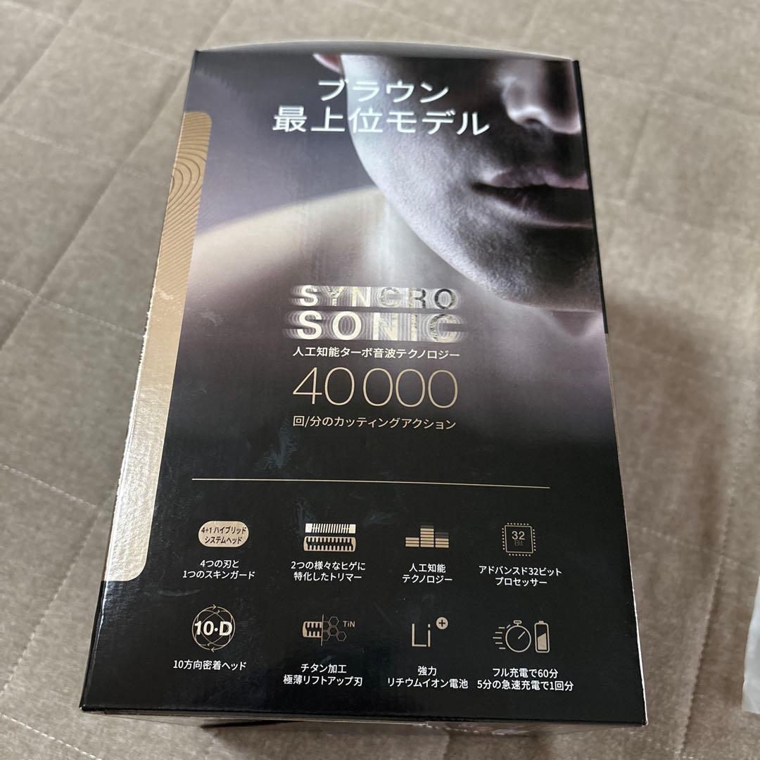 ブラウン BRAUN シリーズ9 9360cc-V Type5793