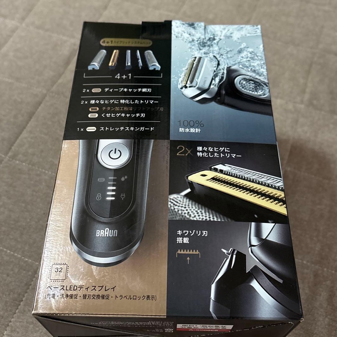 ブラウン BRAUN シリーズ9 9360cc-V Type5793