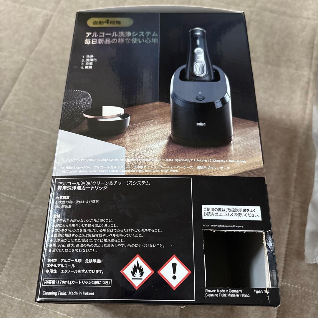 ブラウン BRAUN シリーズ9 9360cc-V Type5793