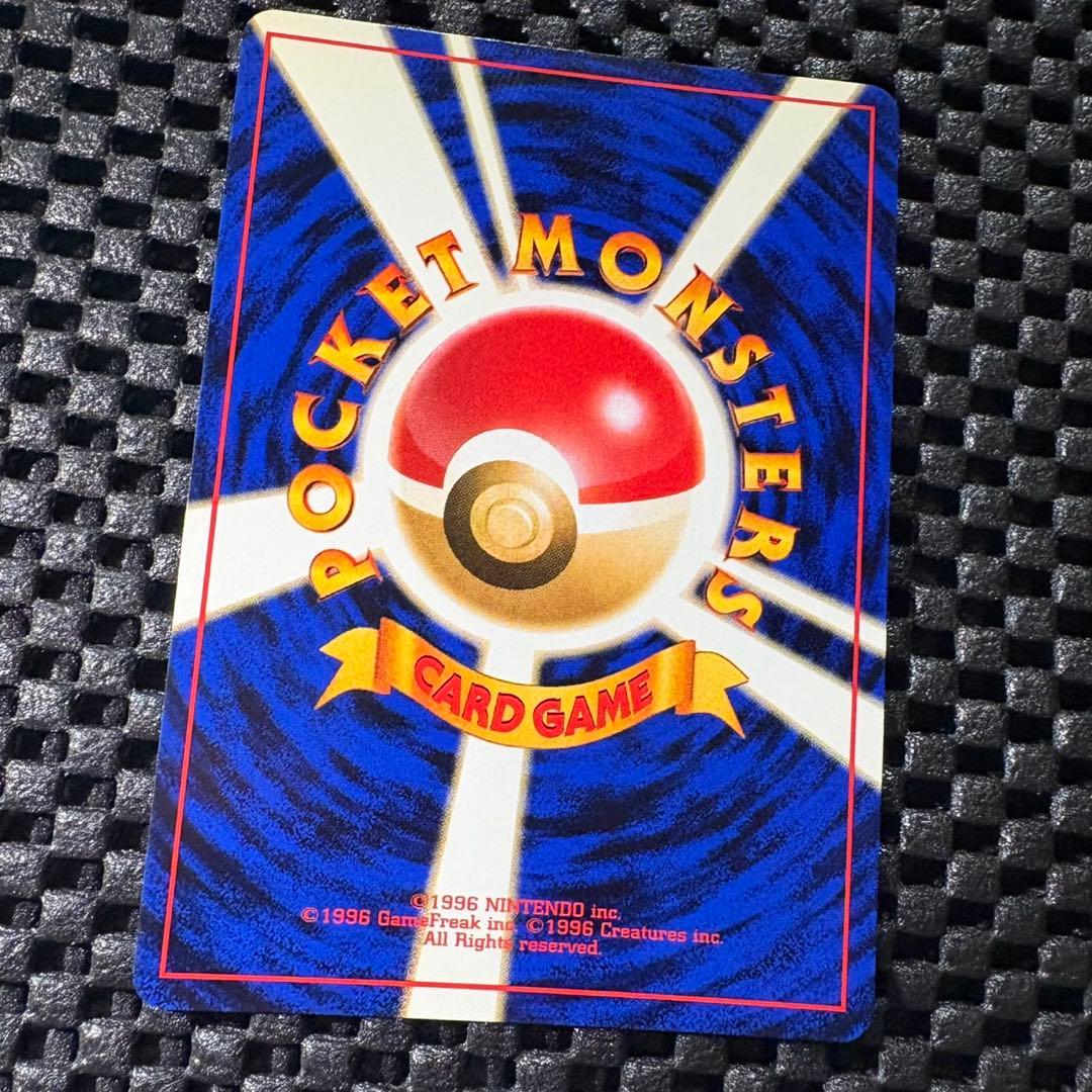 ポケモンカード　旧裏　サカキのペルシアン