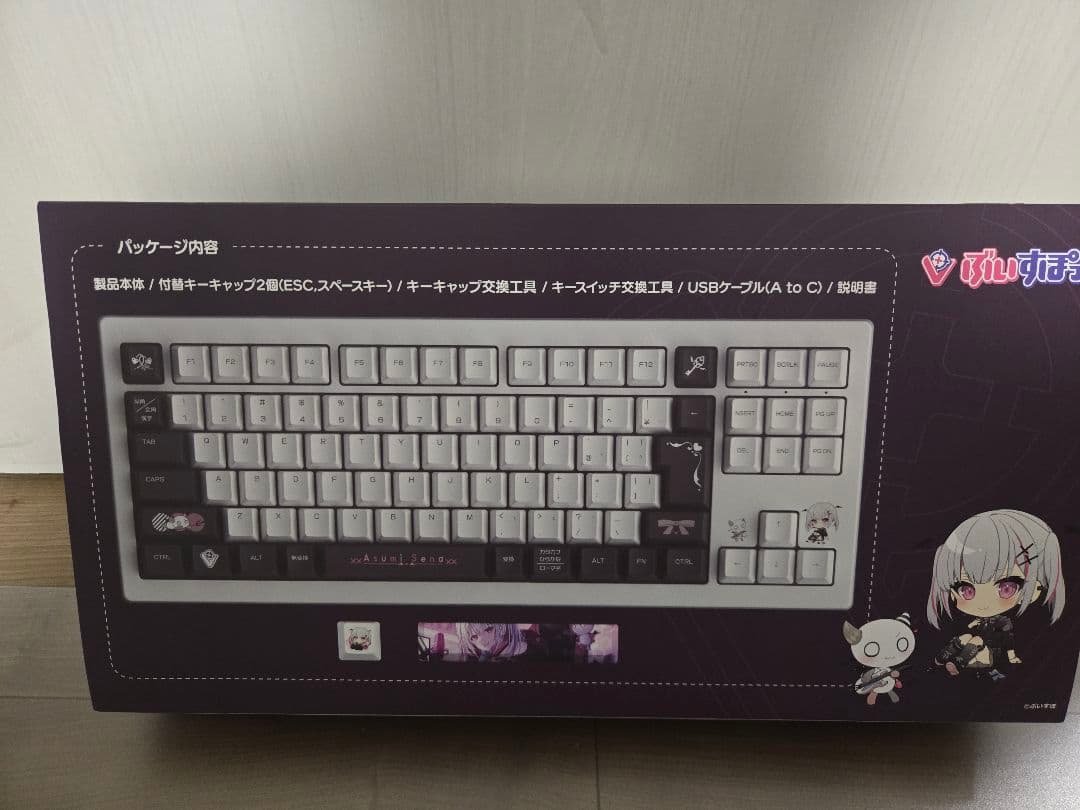 最終値下げ VSPO! GEAR ゲーミングキーボード 空澄セナ EDITION