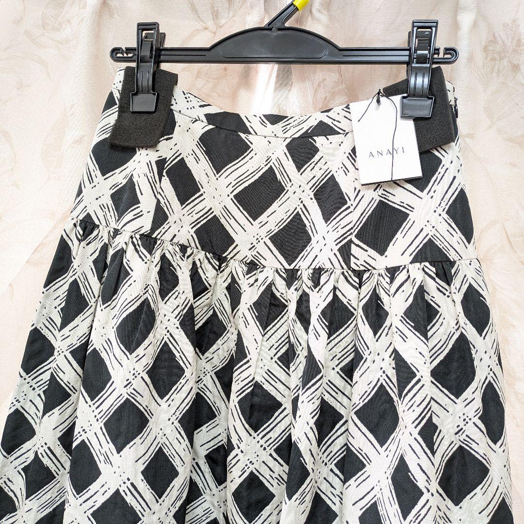 美品アナイ　チェックジャガードローギャザースカート36