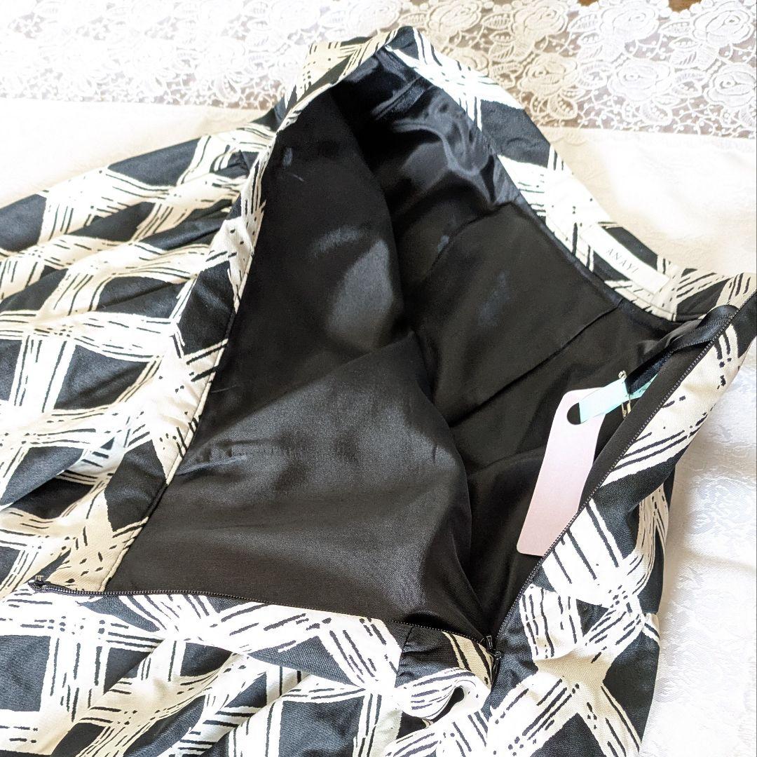 美品アナイ　チェックジャガードローギャザースカート36