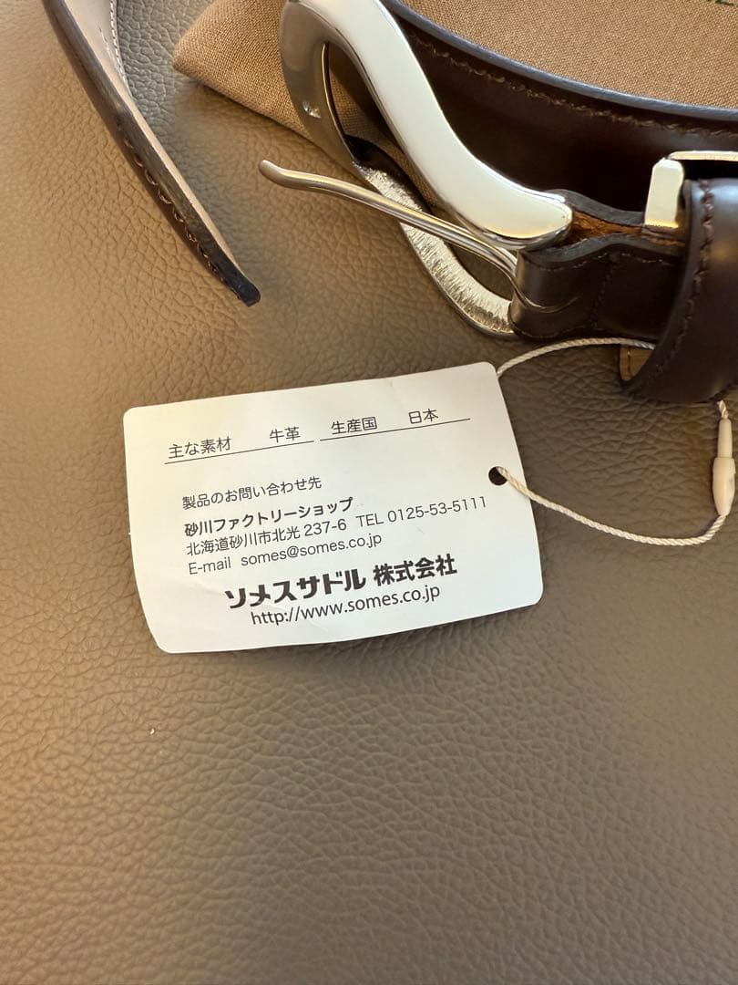 SOMES メンズレザーベルト