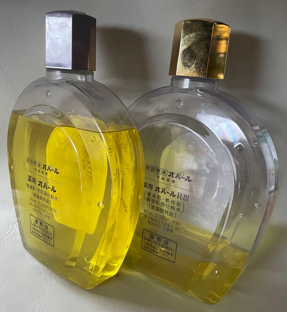 OPAL オパール & RIII 2本セット