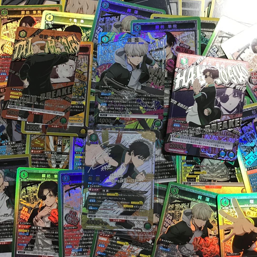 WINDBREAKER ユニオンアリーナ　ユニオン　内田雄馬　署名　サイン入り