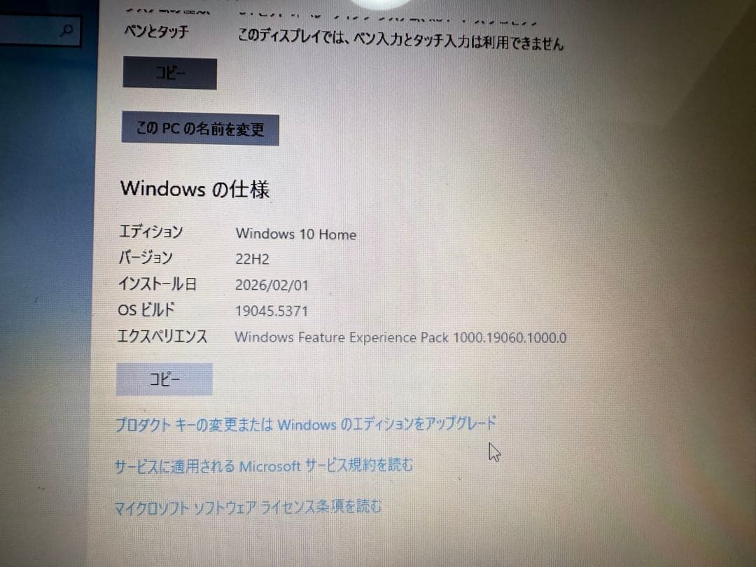 LAVIE ノートPC 4GB Corei3-6100U