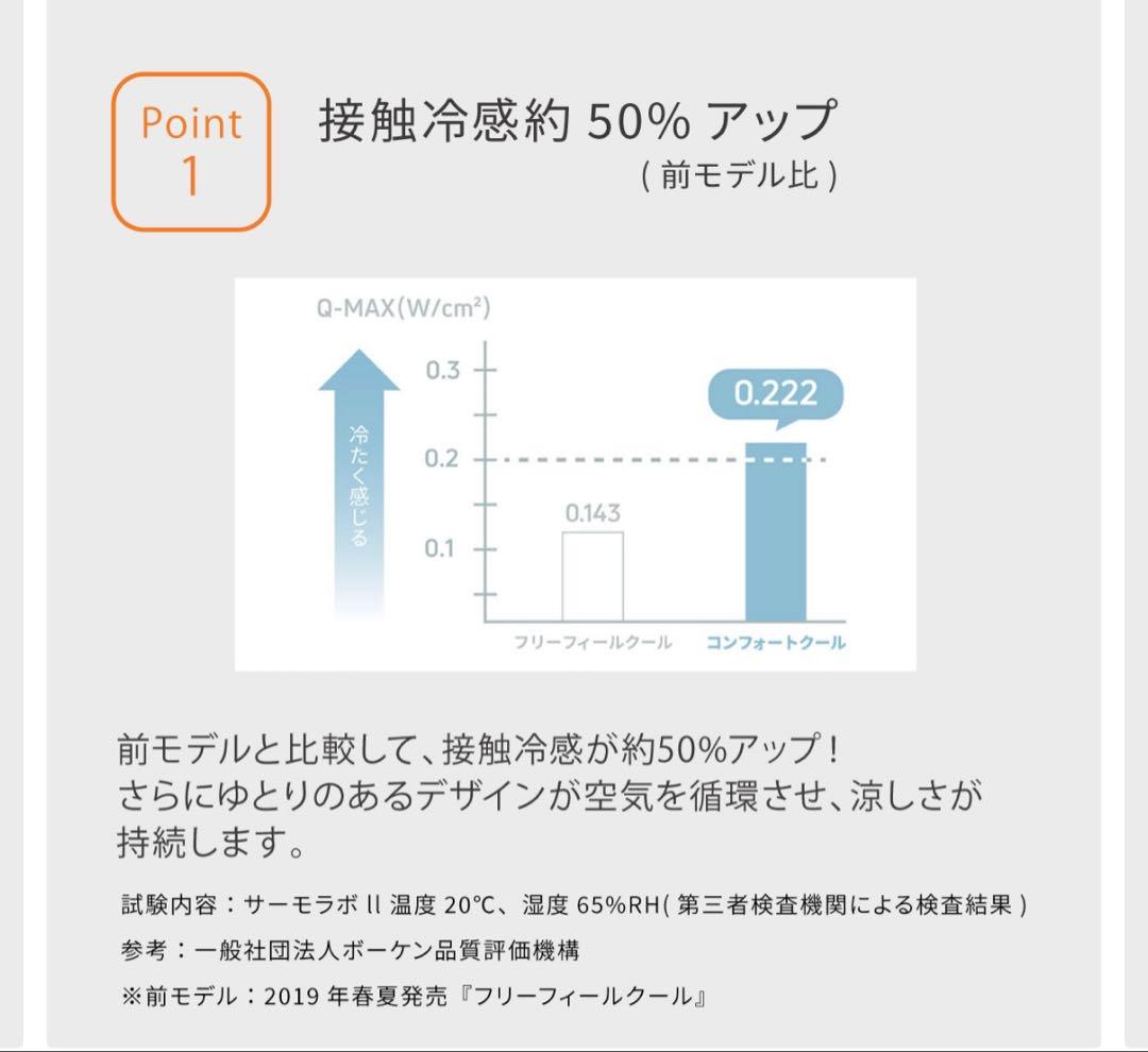 ♪*♪様 ベネクス リカバリーウェア VENEX公式　レディース 上下セット　ピ