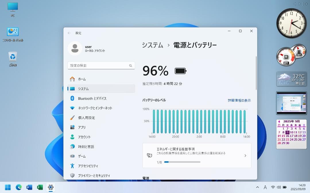PanasonicLet's PC CF-SZ6　Office 2021　激安