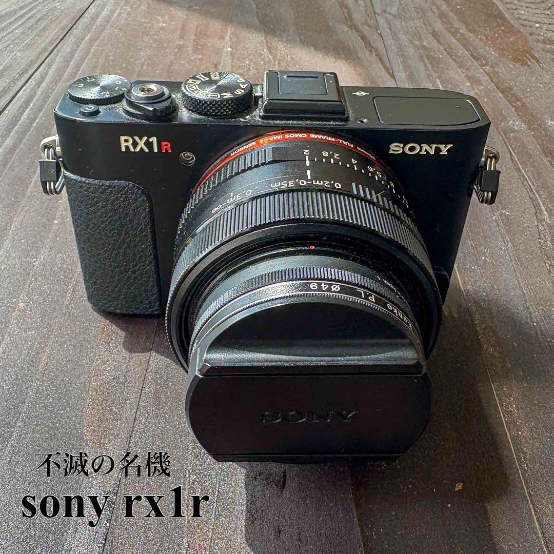 SONY rx1r フルサイズ