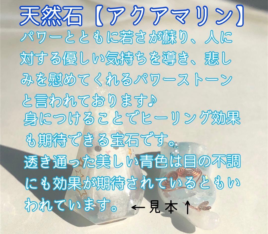 ミルクティー サマ♡7点