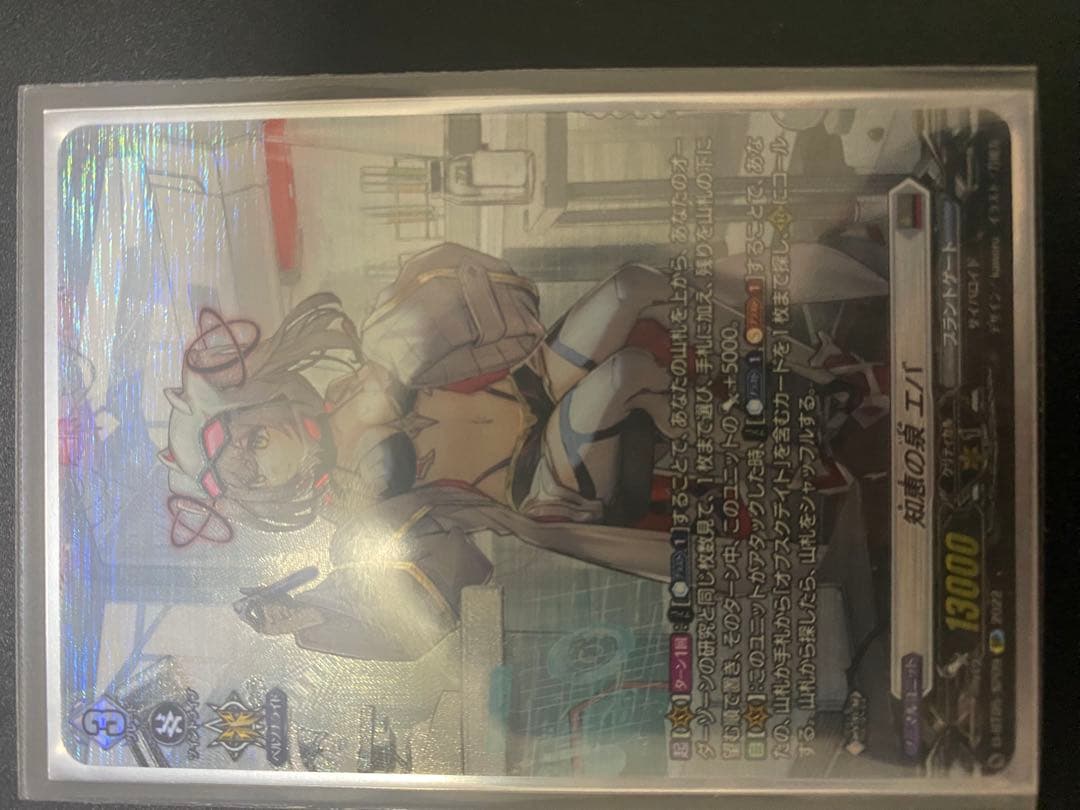 ヴァンガード　エバ　ライドラインＳＰ4枚+オーダー1枚 セット