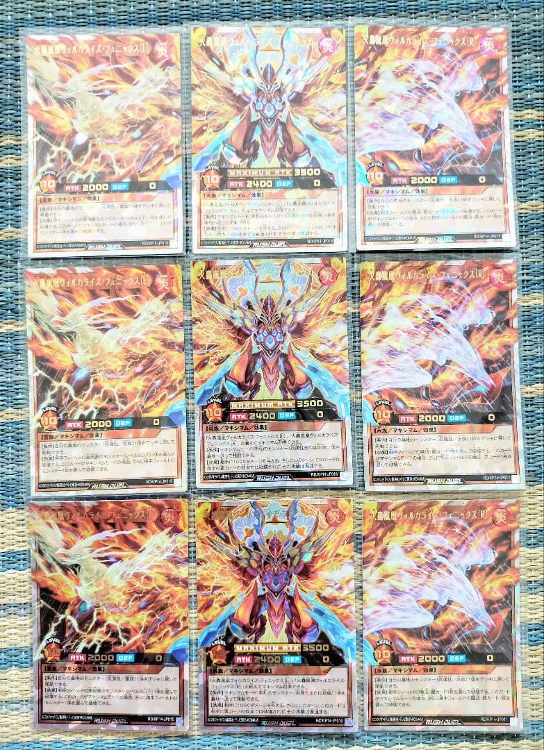 遊戯王ラッシュデュエル 火轟嵐凰ヴォルカライズ・フェニックス ORR各3枚セット
