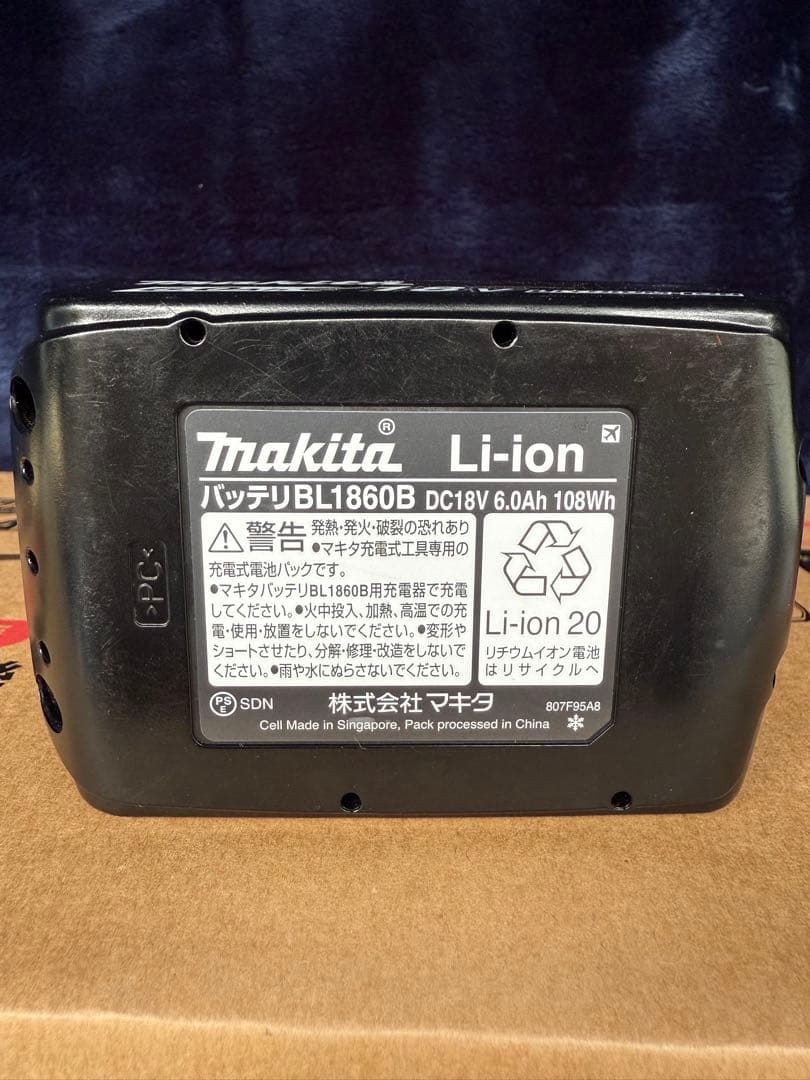 マキタ充電式洗浄機　MHW180DZ 新品未使用、おまけ付