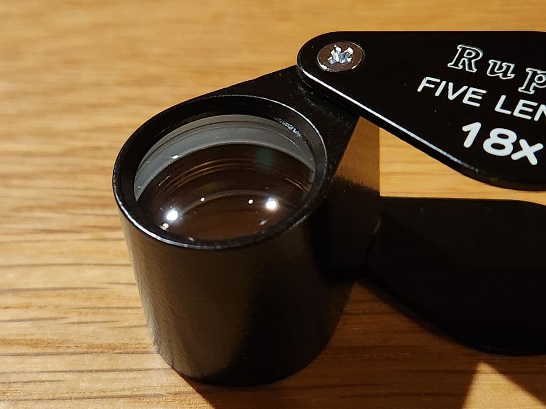 宝石鑑定用 ルーペ 池田レンズ18倍 ファイブレンズ 日本製