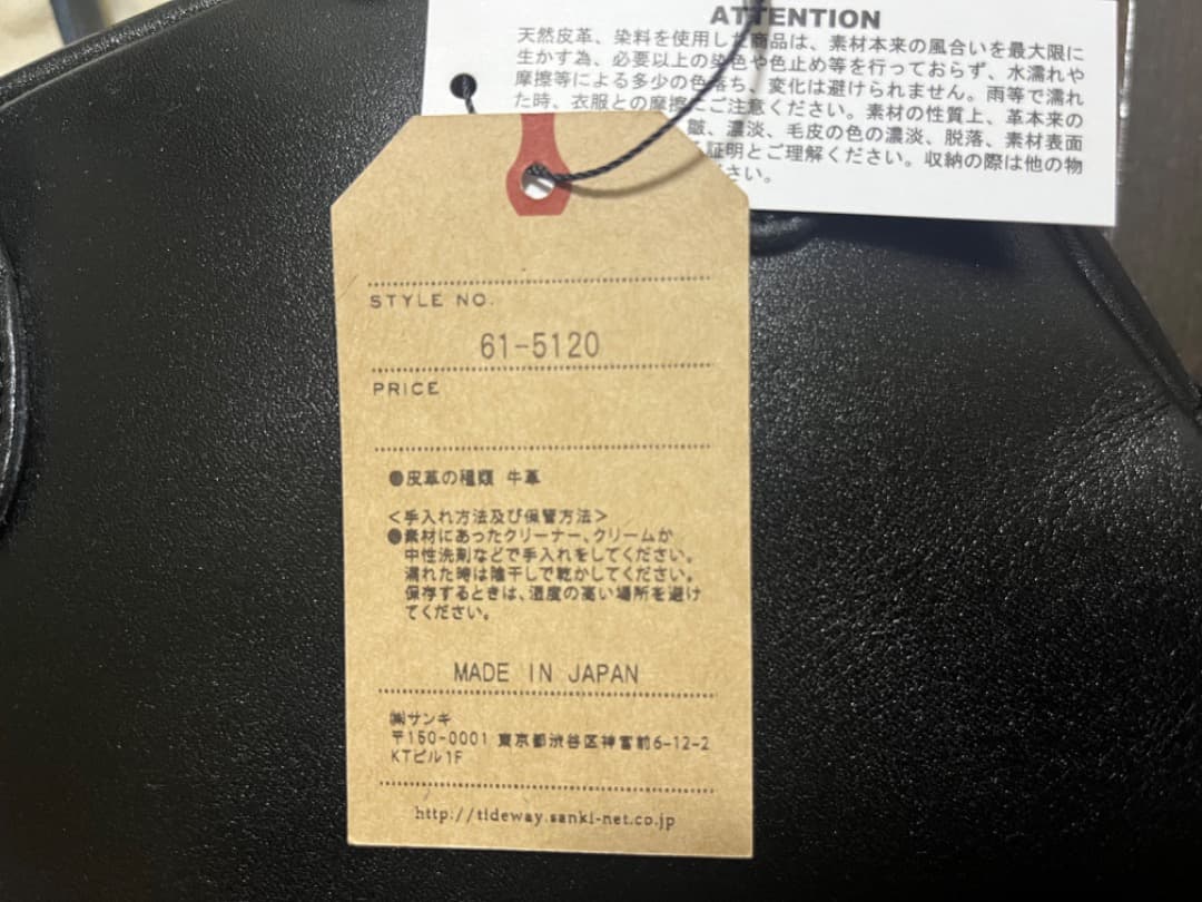 【TIDEWAY】ボストンバッグ　ミニ　BLACK